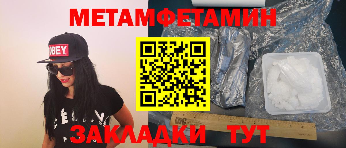 Амфетамин  АМФ 97%  Вход с VPN  Кашира 