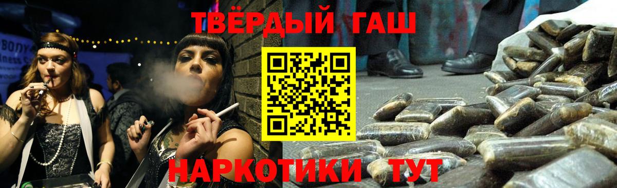ГАШИШ Premium Кашира