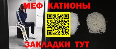 меф Комсомольск-на-Амуре