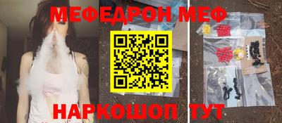 меф Комсомольск-на-Амуре