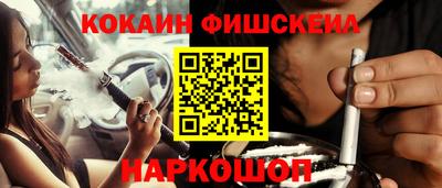 меф Комсомольск-на-Амуре