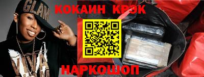 гашишное масло Коммунар
