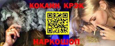 меф Комсомольск-на-Амуре