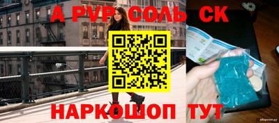 меф Комсомольск-на-Амуре