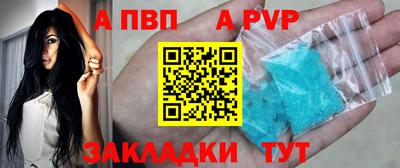 дживик Конаково