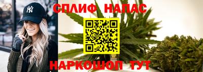 гашишное масло Коммунар