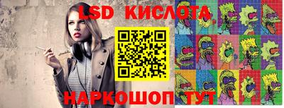 гашишное масло Коммунар