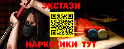 гашишное масло Коммунар