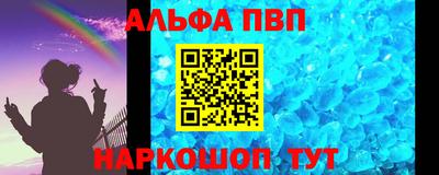 дживик Конаково