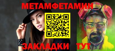 меф Комсомольск-на-Амуре