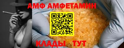 меф Комсомольск-на-Амуре