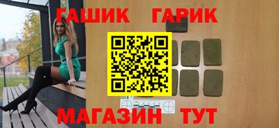 гашишное масло Коммунар