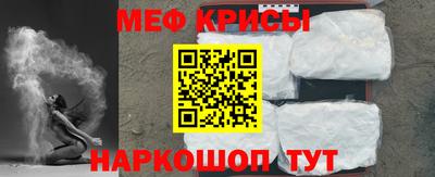 меф Комсомольск-на-Амуре