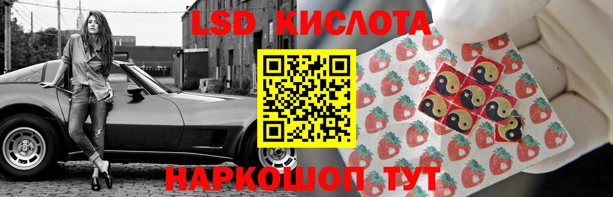 LSD-25 экстази кислота  Вход с VPN  Кашира  LSD-25 экстази ecstasy 