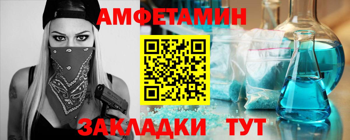 МЕТАМФЕТАМИН Декстрометамфетамин 99.9% Кашира