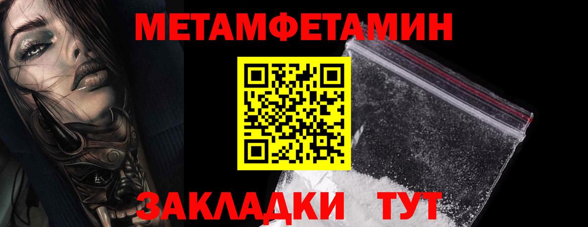 Кашира  Метамфетамин кристалл  Вход с VPN 