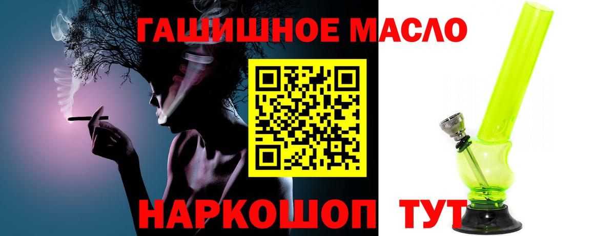 Кашира  ТГК жижа  Вход с VPN 